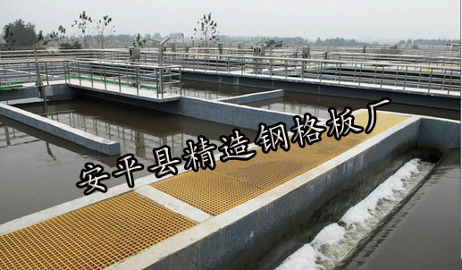污水處理廠用鋼格柵